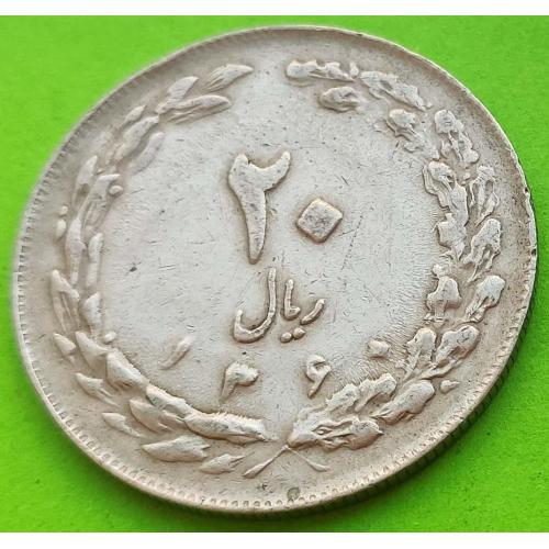 Большая монета - Иран 20 риалов 1986 г.