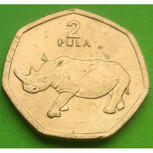 Ботсвана 2 пулы 2004 г. (поменьше)