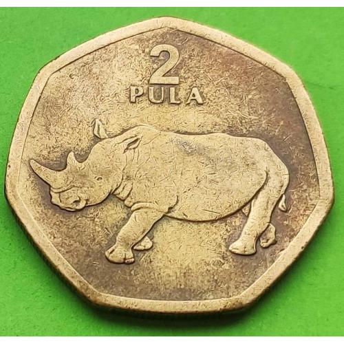 Ботсвана 2 пулы 2004 г. (поменьше)
