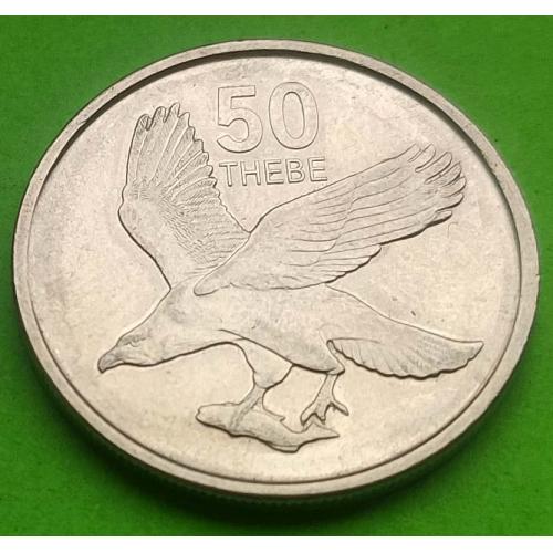 Ботсвана 50 тебе 2013 г.