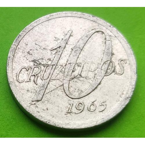Бразилия 10 крузейро 1965 г. 