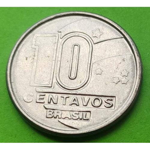 Бразилия 10 сентаво 1990 г.