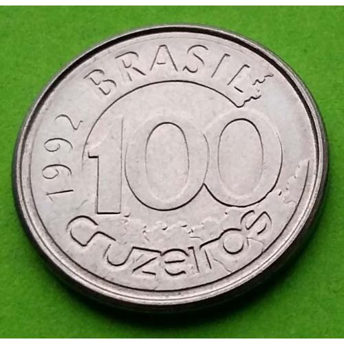 Бразилия 100 крузейро 1992 г.