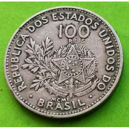 Бразилия 100 рейс 1901 г. (неплохое состояние)