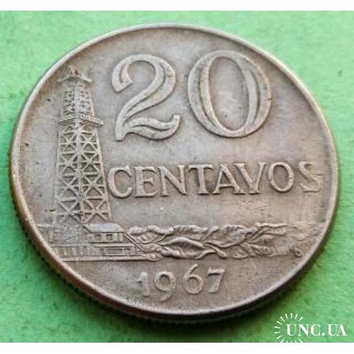 Бразилия 20 сентавос 1967 г. - немагнитная