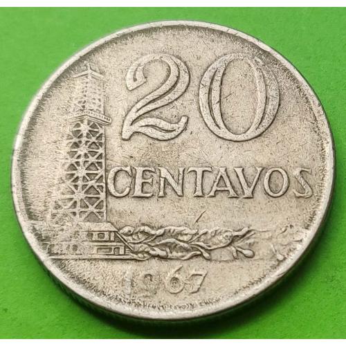 Бразилия 20 сентавос 1967 г. (немагнитная)