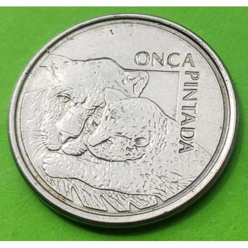 Бразилия 50 крузейро 1993 г. (Кошечки)