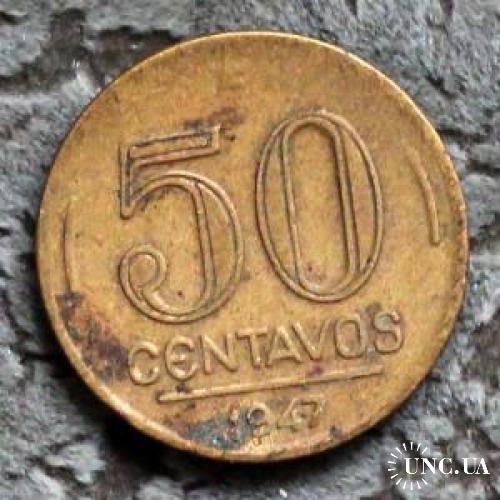 Бразилия 50 сентаво 1947 г.В 