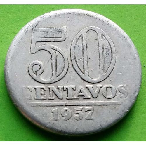 Бразилия 50 сентаво 1957 г. (тертая)