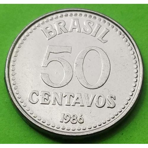 Бразилия 50 сентаво 1986 г.
