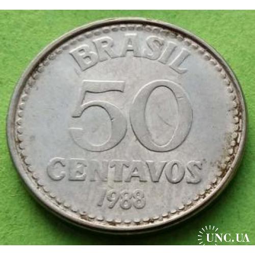 Бразилия 50 сентаво 1988 г.