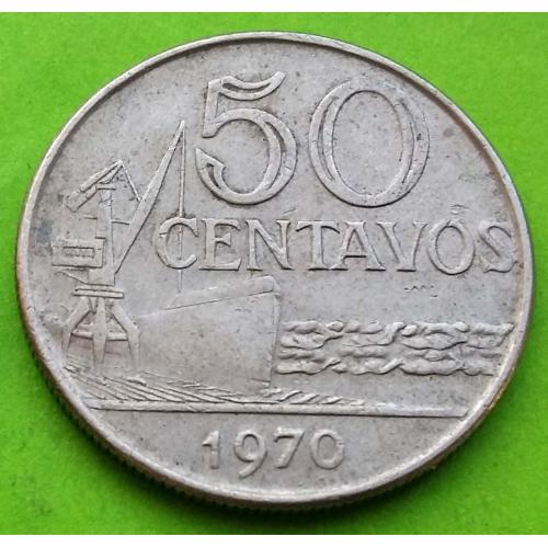 Бразилия 50 сентавос 1970 г. (немагнитная) - корабль
