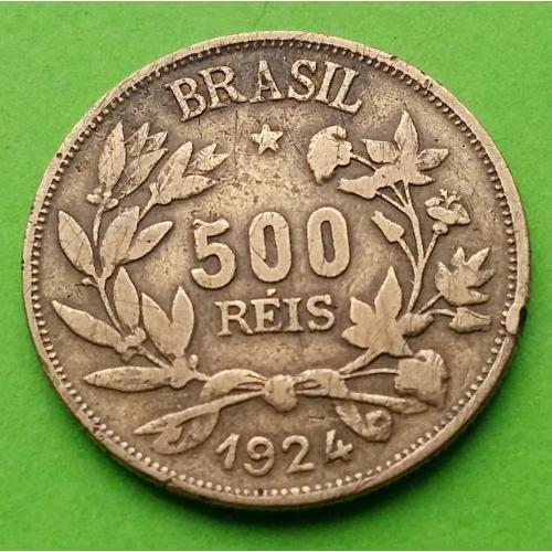Бразилия 500 рейс 1924 г. - редкий номинал