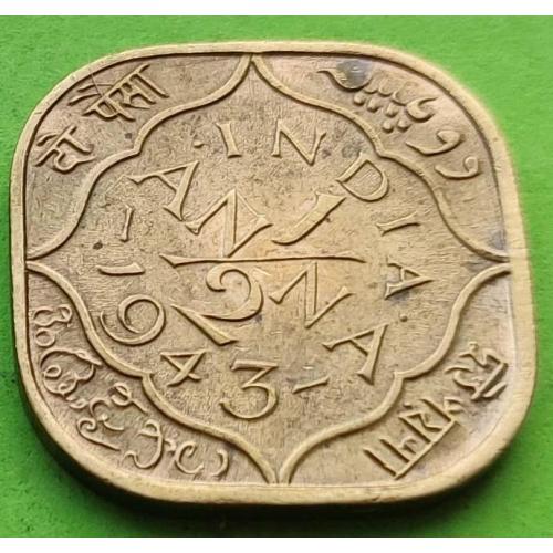 Брит. Индия 1/2 анна 1943 г. (Георг VI)