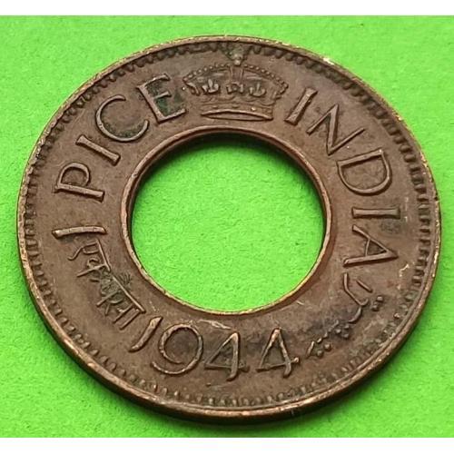 Брит. Индия 1 пайс 1944 г. - неплохое состояние