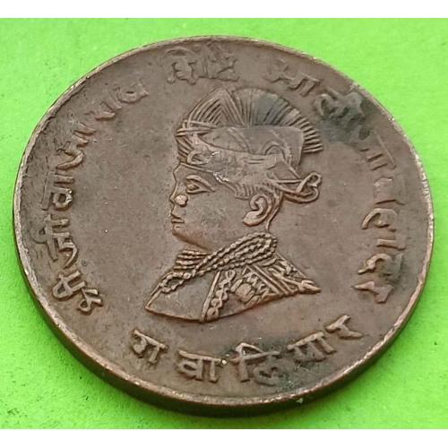 Брит. Индия - княжество Гвалиор 1/4 анны 1929 г. (портрет раджи влево) - отличное состояние