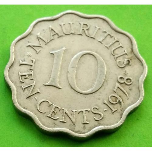 Брит. Маврикий 10 центов 1978 г. (Елизавета II)