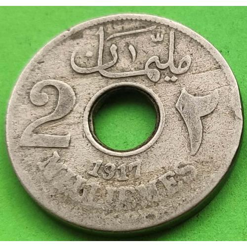Британский Египет 2 миллима 1917 г. - из оборота