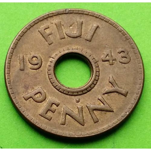 Бронза - Фиджи 1 пенни 1943 г. (отличное состояние)