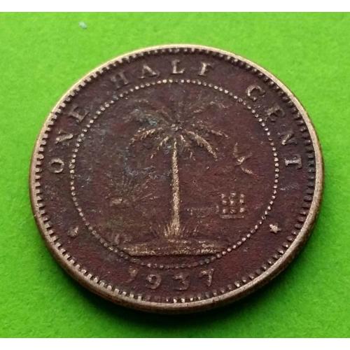 Бронза - Либерия 1/2 цента 1937 г. 
