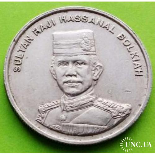 Бруней 20 сен 1994 г. - редкий номинал