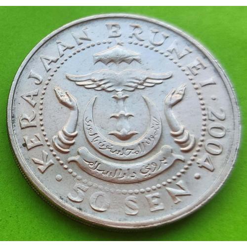 Бруней 50 сен 2005 г.