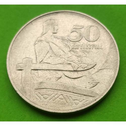 Буржуазная Латвия 50 сантимов 1922 г. (корабль)