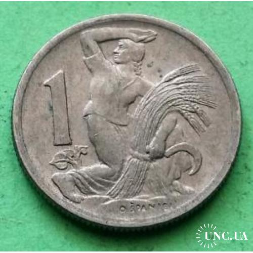 Чехословакия 1 маленькая крона 1946 г. (тип монеты 1946-1947 гг.)