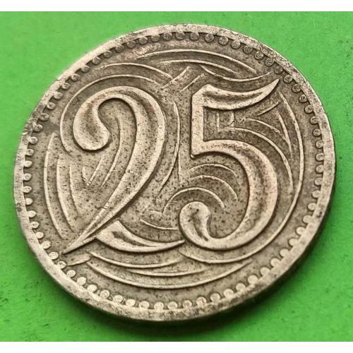 Чехословакия 25 геллеров 1933 г. (один год выпуска)