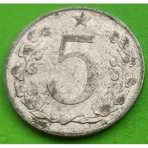 Чехословакия 5 геллеров 1953 г. (лев без клетки)