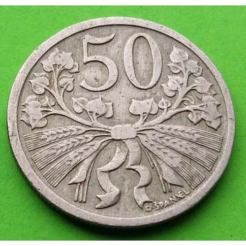 Чехословакия 50 геллеров 1921 г. (тип монеты 1921-1938 гг.) 