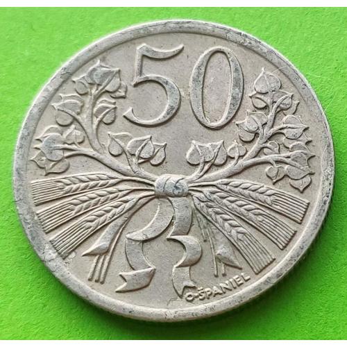Чехословакия 50 геллеров 1927 г. (тип монеты 1921-1938 гг.) 