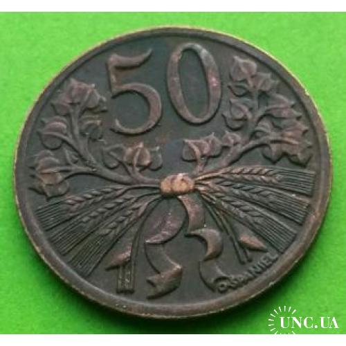 Чехословакия 50 геллеров 1950 г. - редкий металл