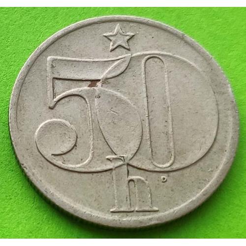 Чехословакия 50 геллеров 1978 г.