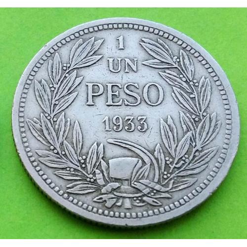 Чили 1 песо 1933 г.