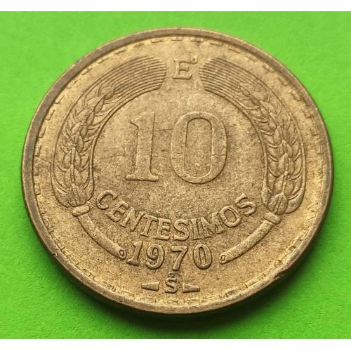 Чили 10 чентезимо 1970 г. - хорошее состояние