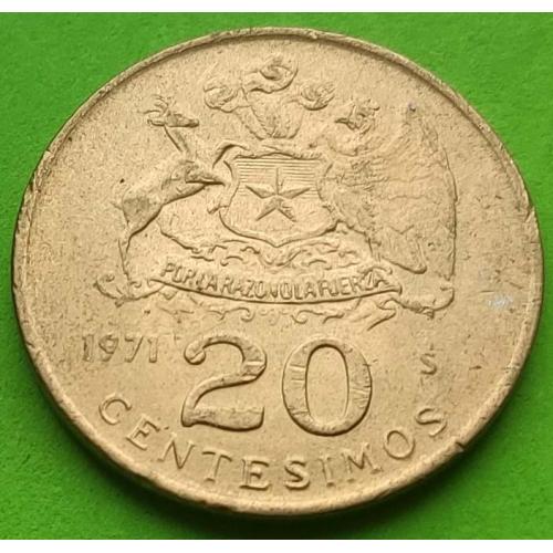 Чили 20 сентезимо 1971 г.