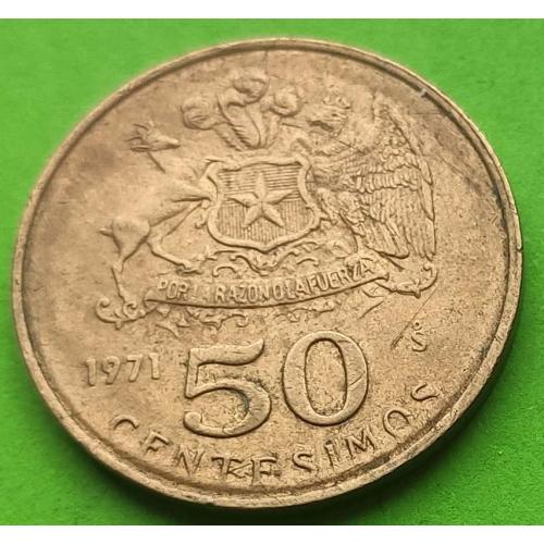 Чили 50 сентезимо 1971 г.