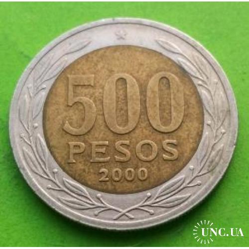 Чили 500 песо 2000 г.