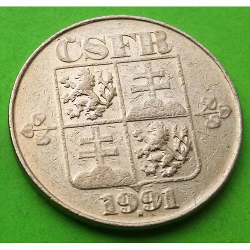 ЧСФР (Чехословакия) 5 крон 1991 г. (редкий герб)