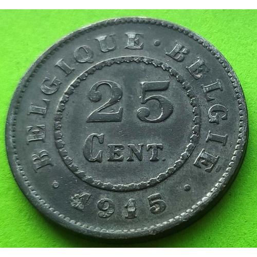 Цинк - Бельгия 25 сантимов 1915 г. - отличное состояние