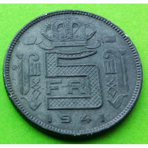 Цинк - Бельгия 5 франков 1941 г. (DER BELGEN)