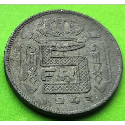 Цинк - Бельгия 5 франков 1943 г.