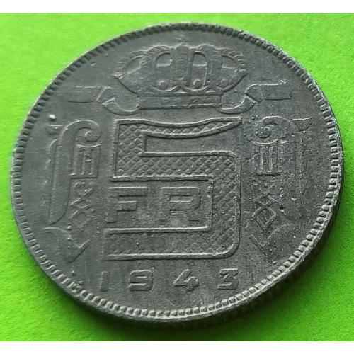 Цинк - Бельгия 5 франков 1943 г.