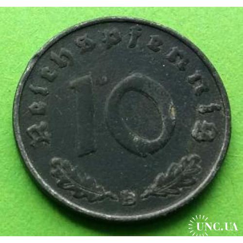 Цинк - Германия 10 пфеннигов 1941 г. (B)