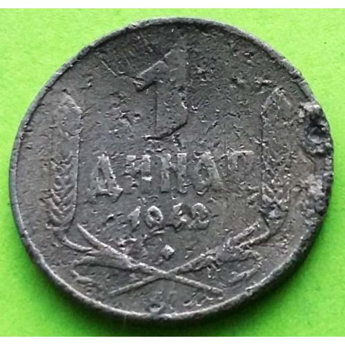 Цинк - Сербия гнутый 1 динар 1942 г.