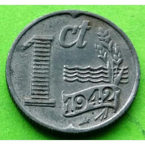 Цинк - Нидерланды 1 цент 1942 г. - отличное состояние