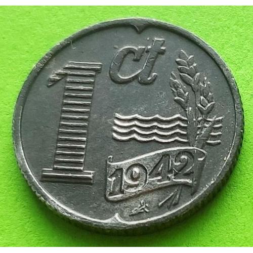 Цинк - Нидерланды 1 цент 1942 г.