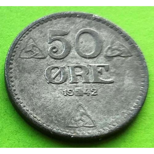 Цинк - Норвегия 50 эре 1942 г.