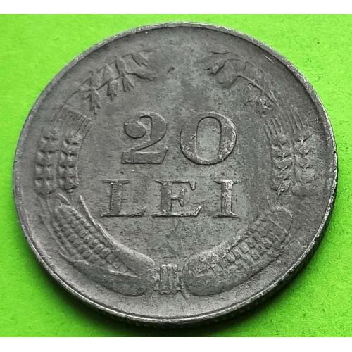 Цинк - Румыния 20 лей 1942 г.
